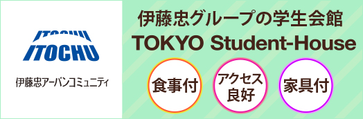 伊藤忠グループ